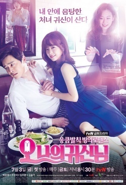 Watch the latest show Oh My Ghost with English subtitles for free in Asiaflix